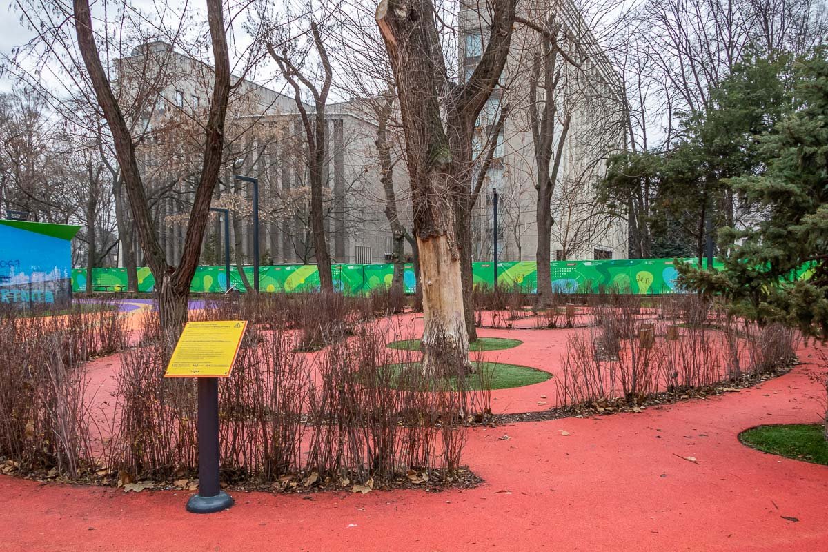 Парк приходит в упадок