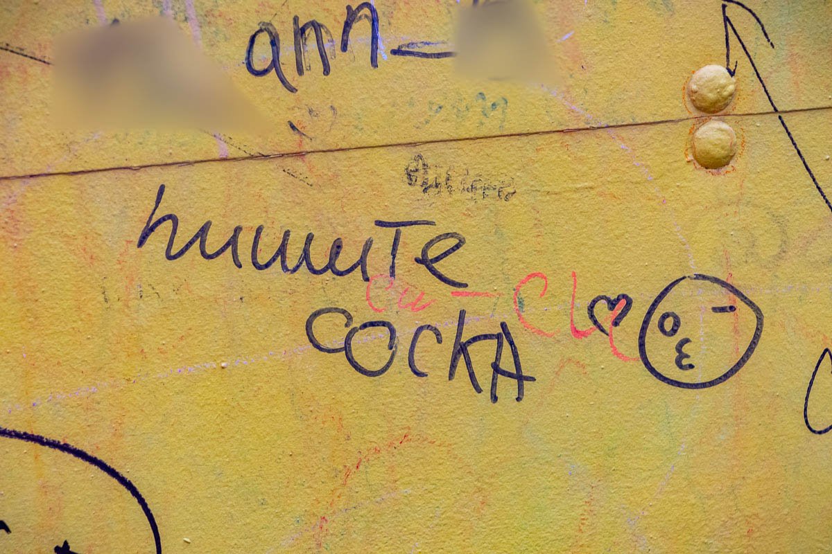 Дети, не смотрите