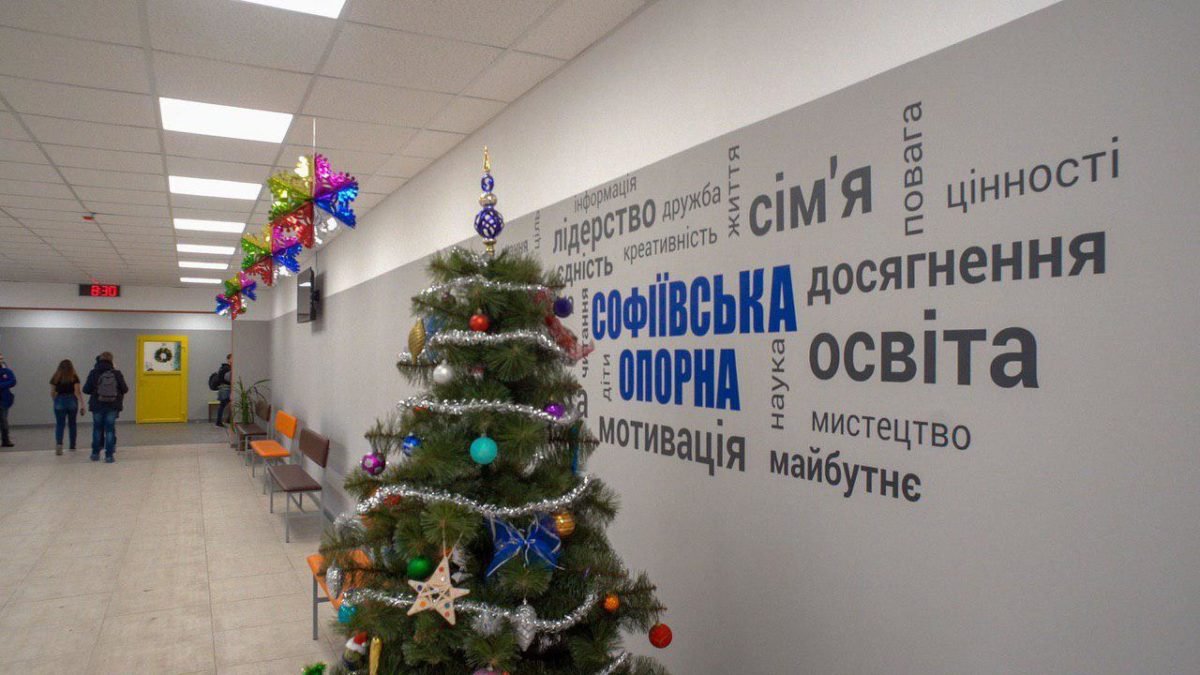 Как заставить учеников полюбить уроки: пример обновленной школы под Днепром 3