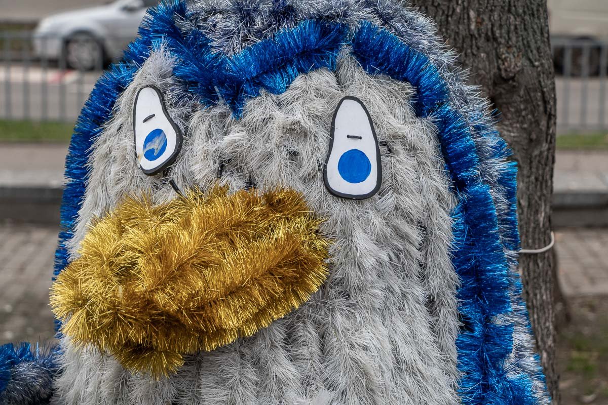 Сам ты утка