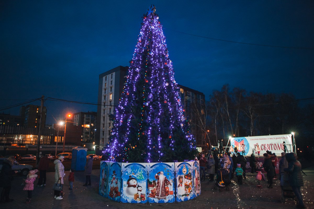 Елочка, гори! Елочка, гори!