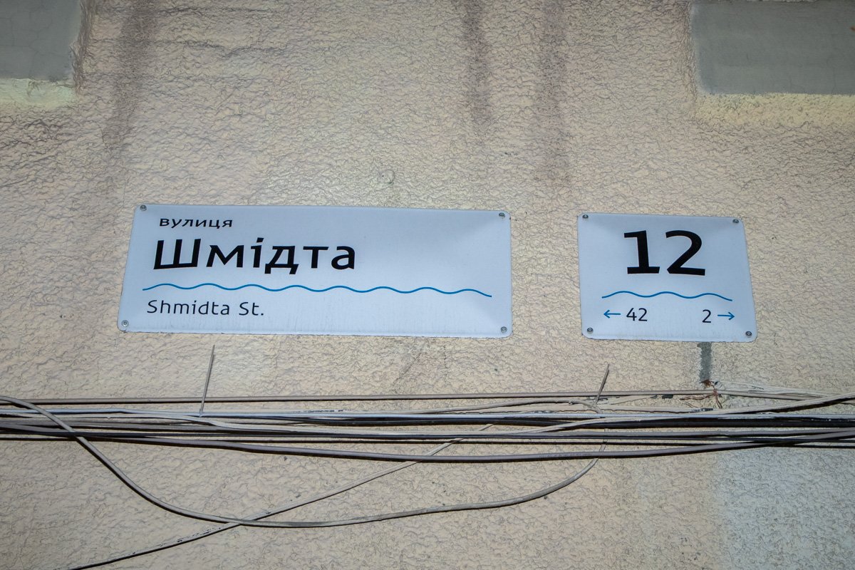 На протечку жалуются жильцы дома №12 На протечку жалуются жильцы дома №12