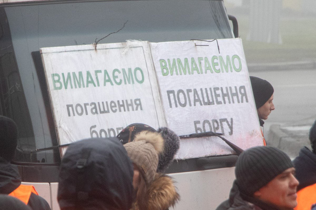 Готовы идти до конца Готовы идти до конца