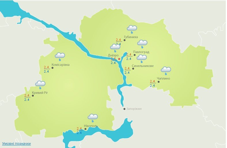 Погода 27 декабря: в Днепре будет облачно и дождливо 1