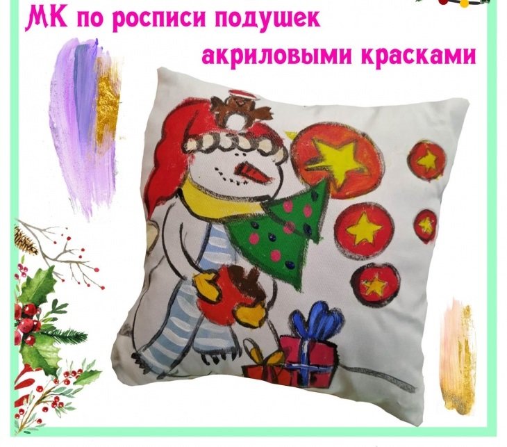 ТОП мероприятий, куда стоит пойти на выходных в Днепре 8
