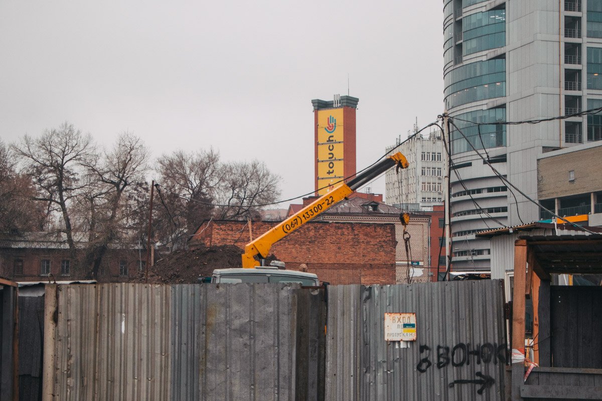 Уже началась работа