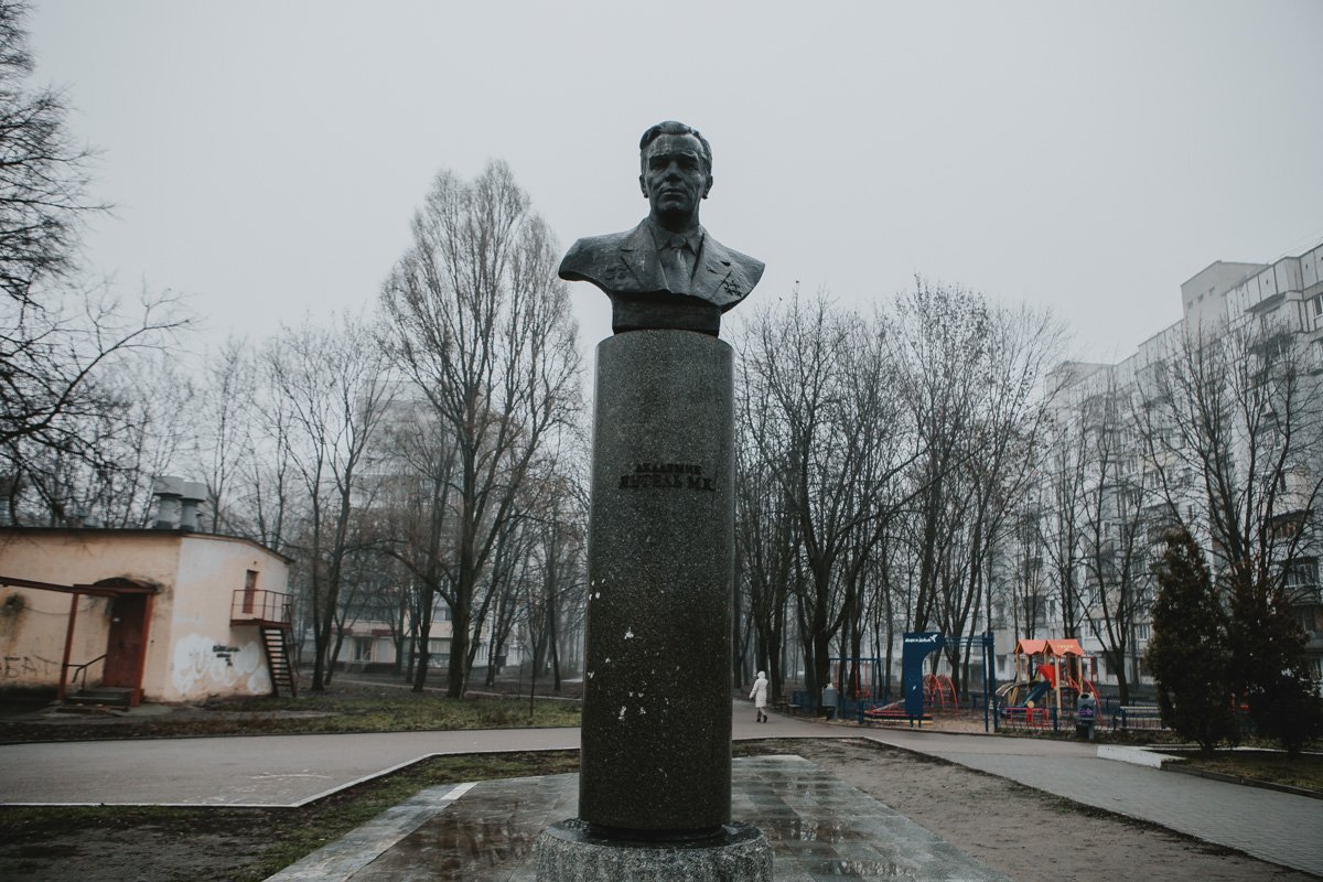 Изучайте Днепр