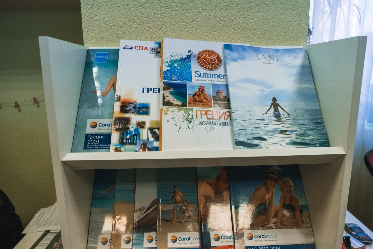 Как на самом деле работают туристические агенства и кто поможет распланировать отдых 6