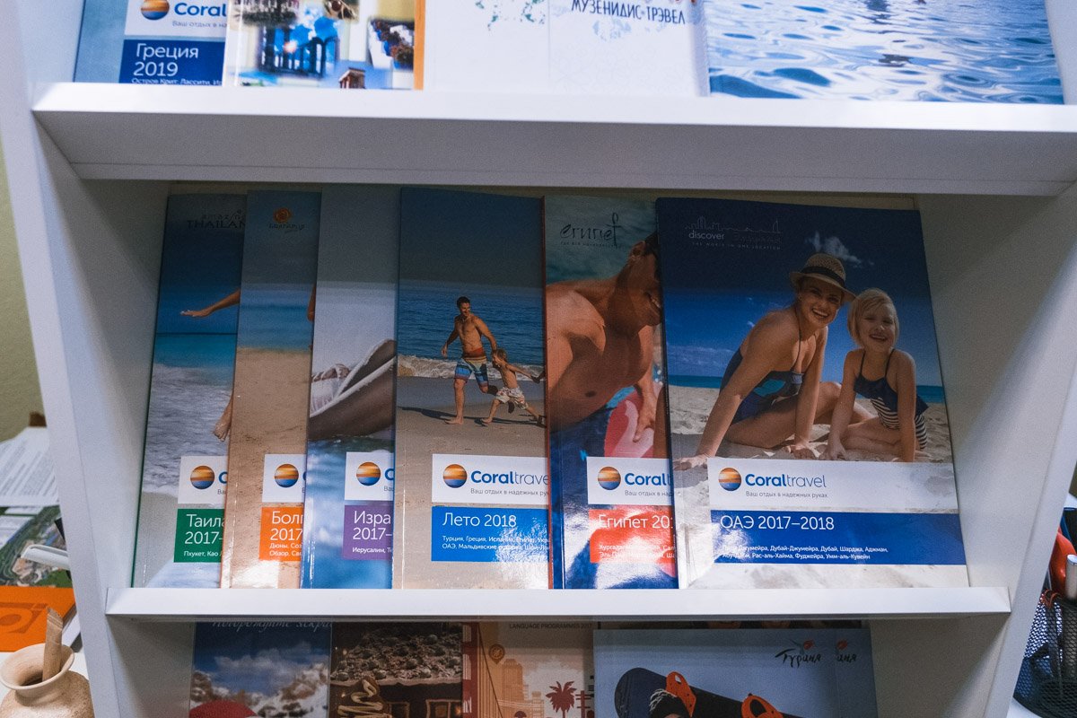 Как на самом деле работают туристические агенства и кто поможет распланировать отдых 7