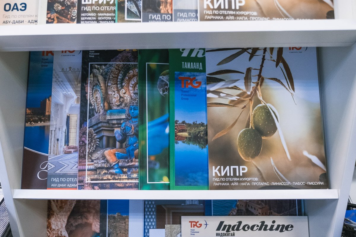 Как на самом деле работают туристические агенства и кто поможет распланировать отдых 8