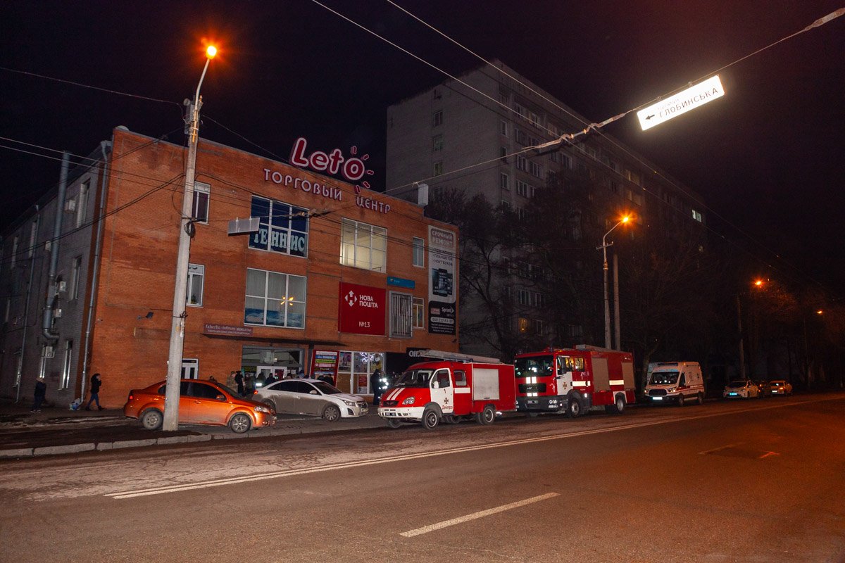 В Днепре в ТЦ "Лето" на Гагарина замкнуло проводку: посетителей эвакуировали 2