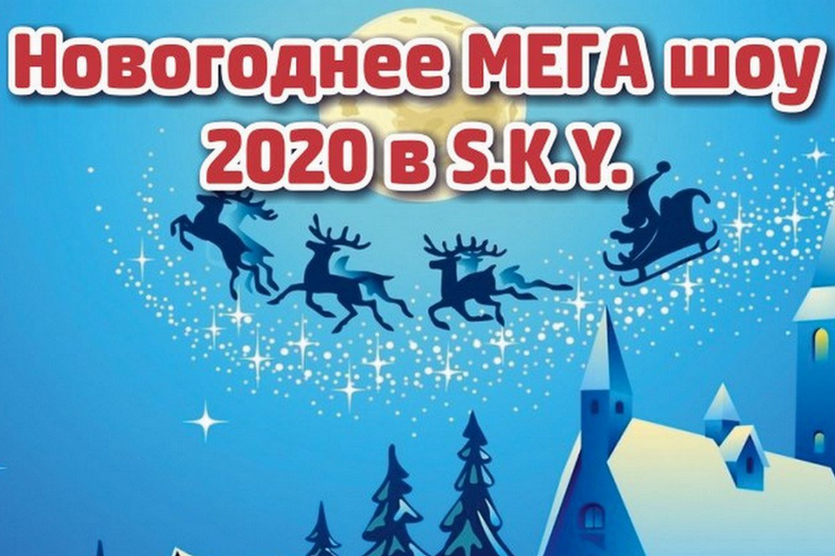 Насыщенная программа праздника