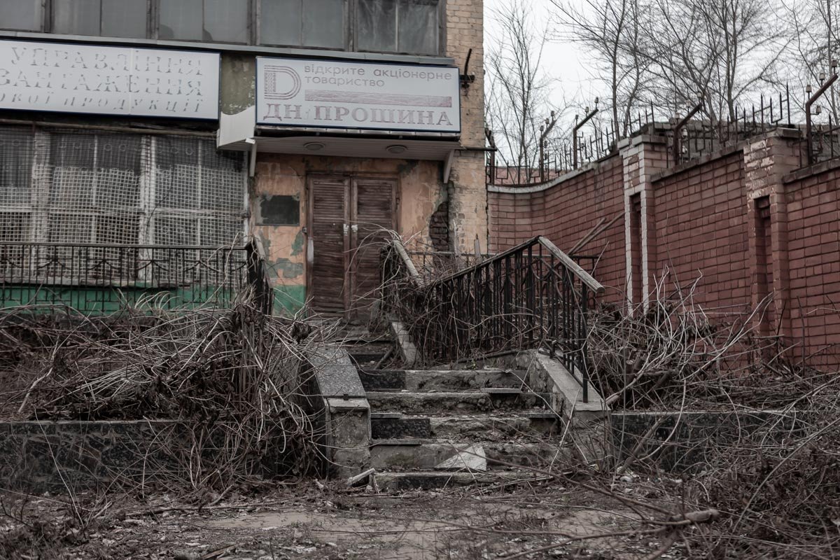 Современное название предприятие обрело в 1979 году Современное название предприятие обрело в 1979 году