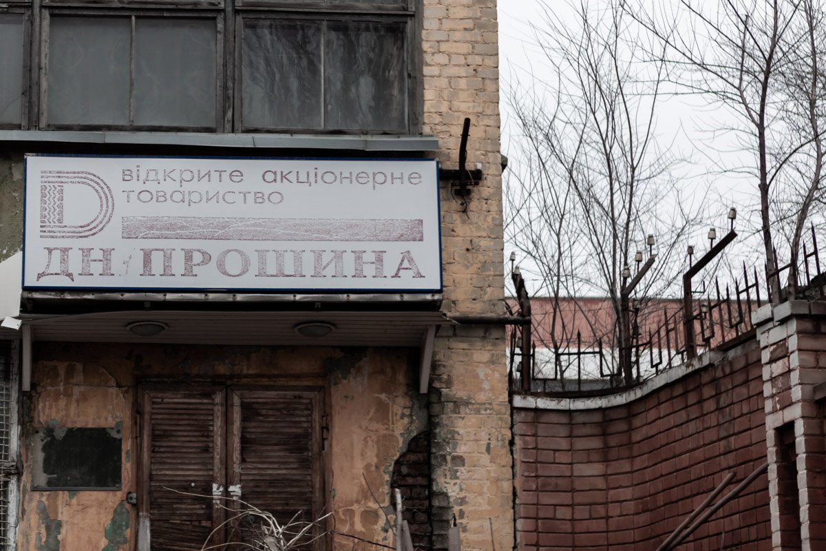 Здание постепенно разрушается Здание постепенно разрушается