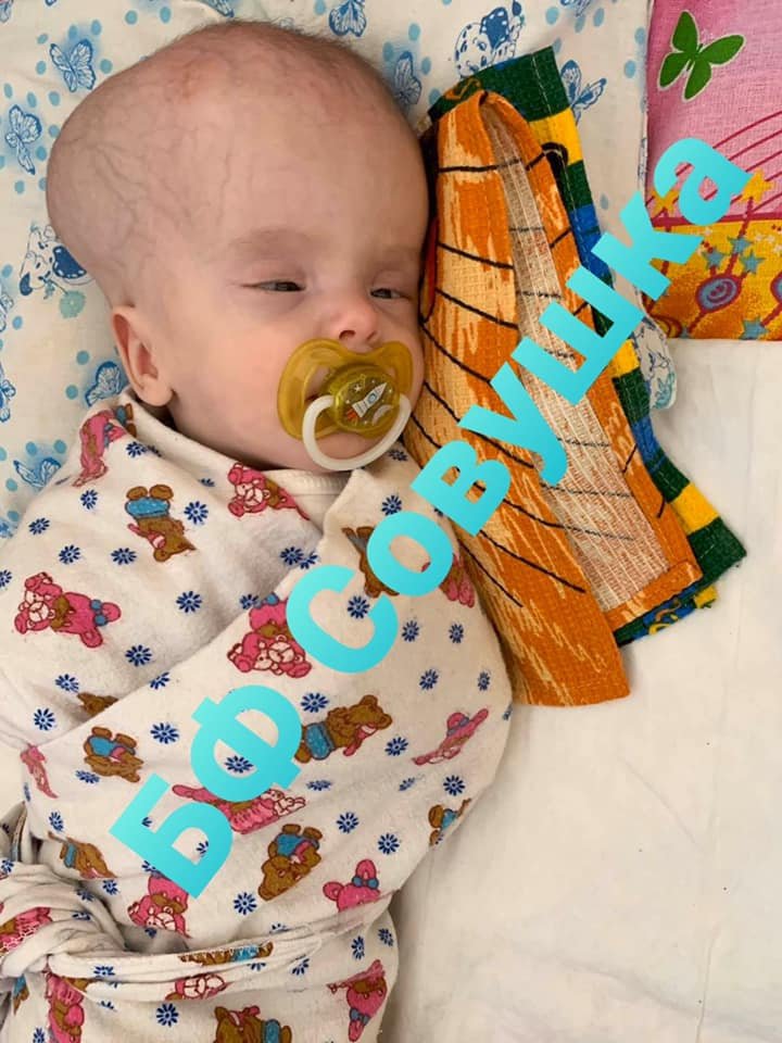 Инночке нужна помощь