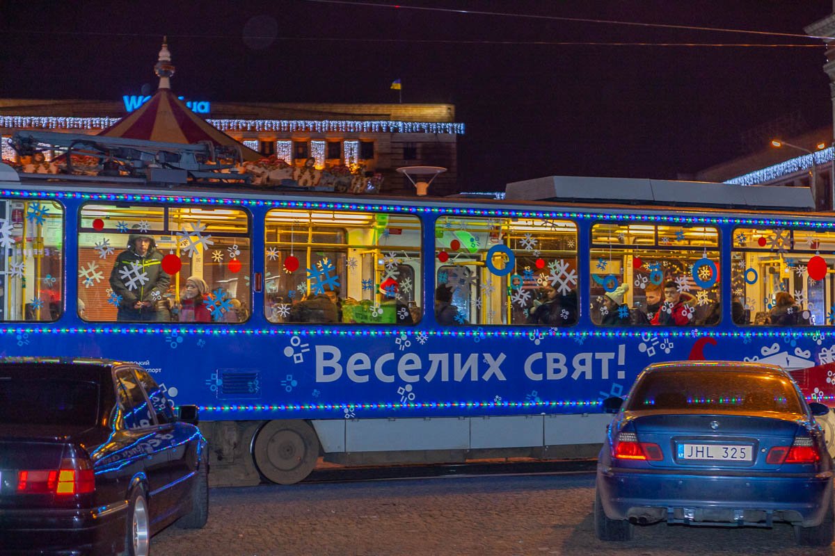 Поздравление от трамвая Поздравление от трамвая