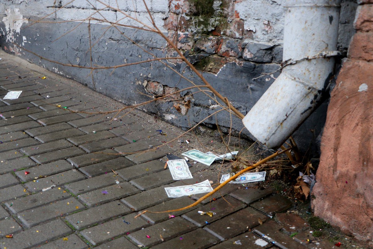 Денежный дождь Денежный дождь