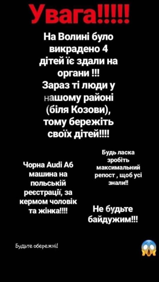 Смертельные игры, новые наркотики, таблетки с сюрпризом и украденные дети: во что нельзя верить жителям Днепра 1