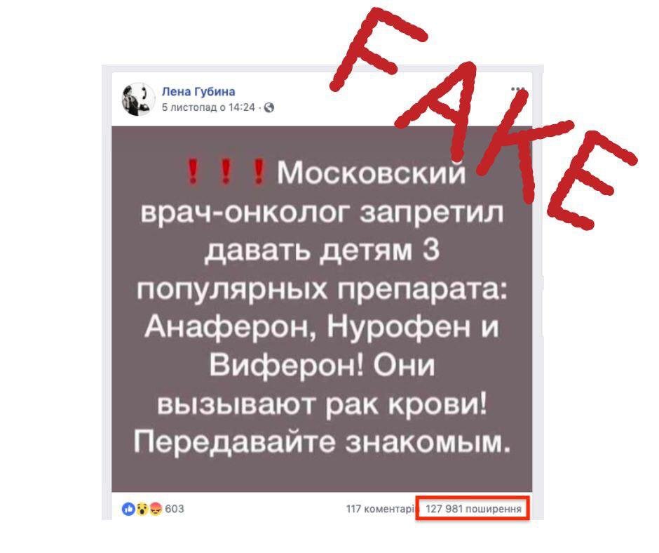 Смертельные игры, новые наркотики, таблетки с сюрпризом и украденные дети: во что нельзя верить жителям Днепра 4