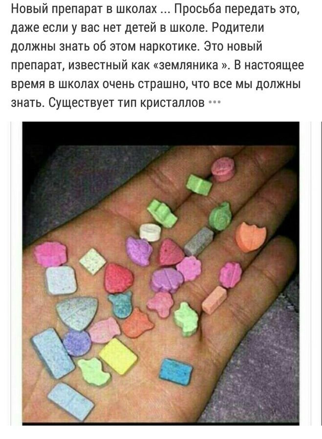 Смертельные игры, новые наркотики, таблетки с сюрпризом и украденные дети: во что нельзя верить жителям Днепра 5