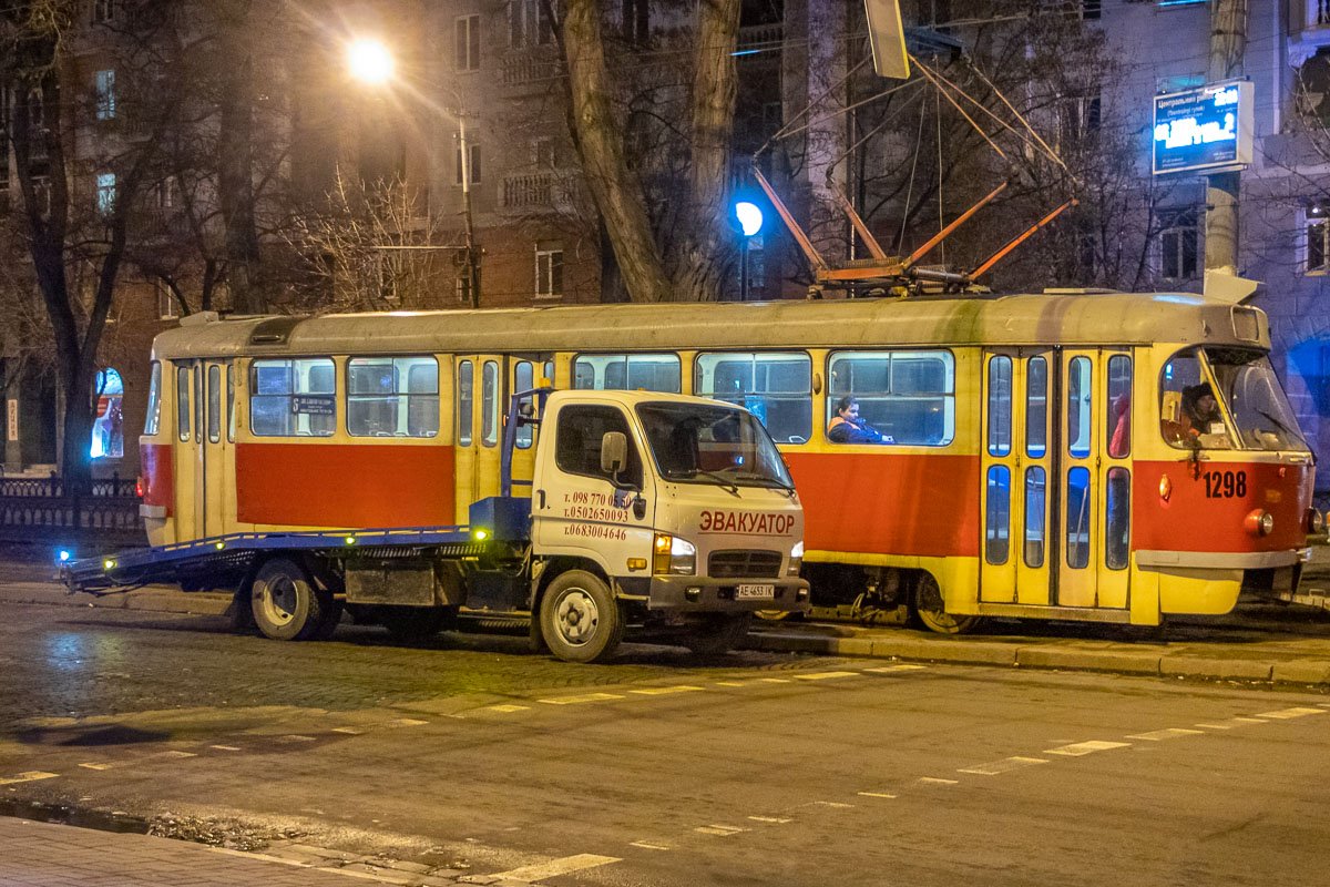 Движение трамваев в сторону центра приостановлено Движение трамваев в сторону центра приостановлено