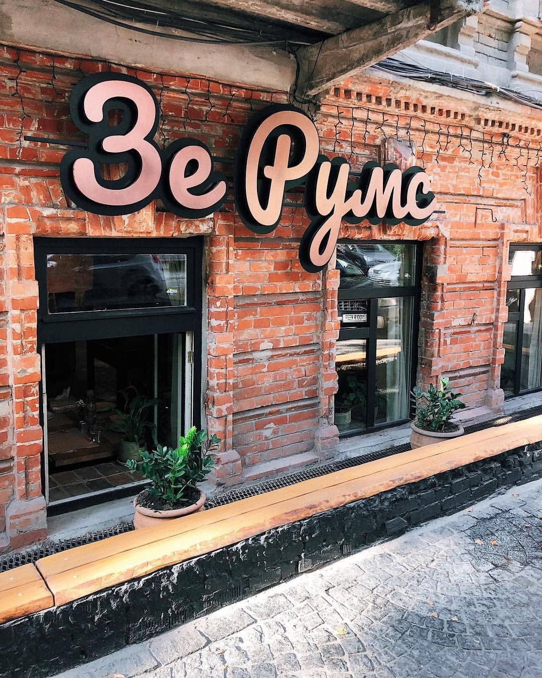 Создание уютной атмосферы в приоритете