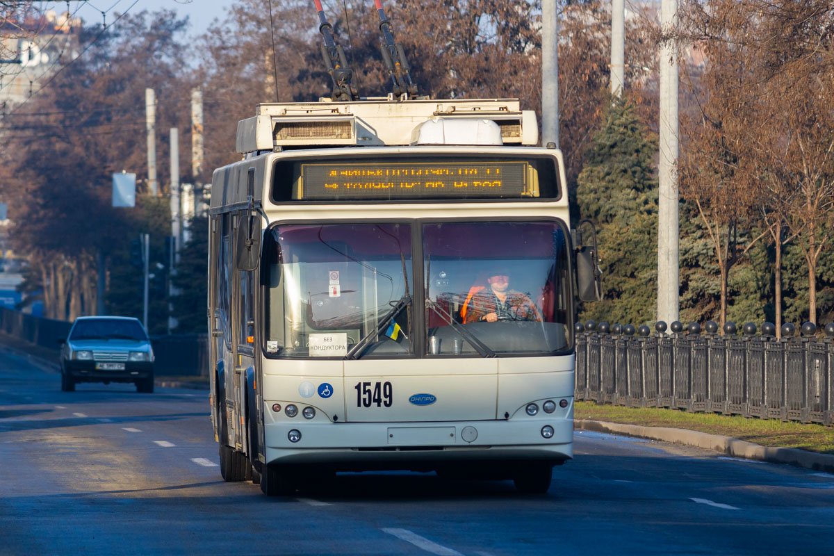 Когда весь мир - этот троллейбус, а ты в нем - кондуктор Когда весь мир - этот троллейбус, а ты в нем - кондуктор