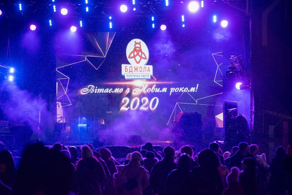 Новогодняя ночь в Каменском 5