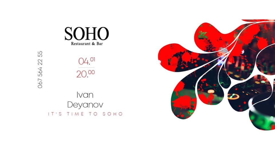 ТОП мероприятий, куда стоит пойти на выходных в Днепре 1