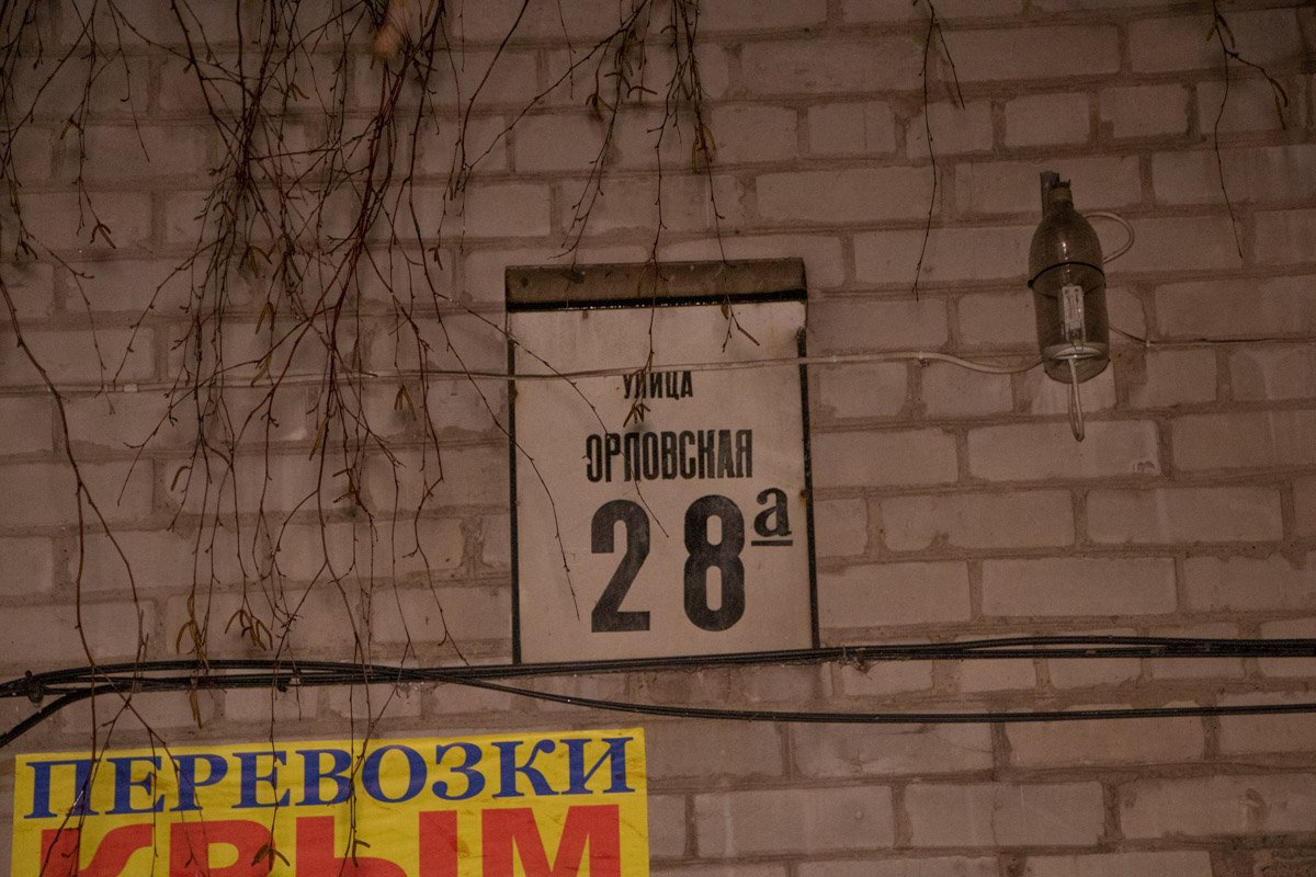 Все детали и обстоятельства происшествия выясняются Все детали и обстоятельства происшествия выясняются