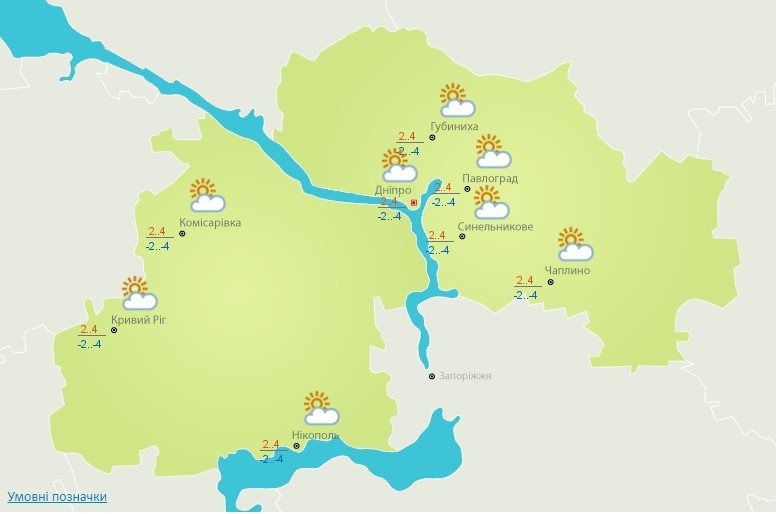 В Днепре будет пасмурно В Днепре будет пасмурно