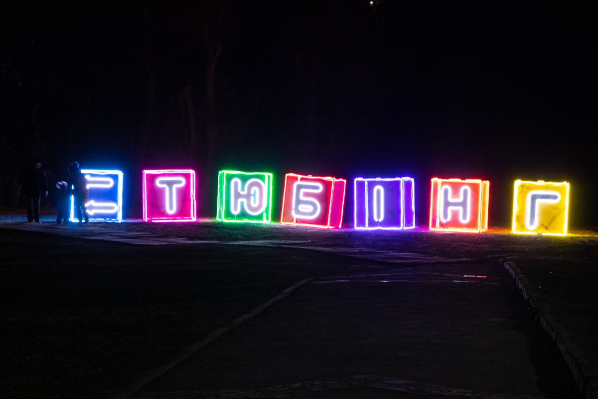 Осталось дождаться снега