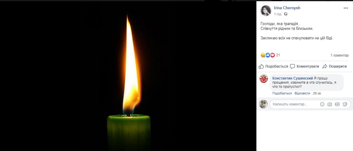 Крушение украинского самолета в Иране: реакция жителей Днепра на трагедию 1