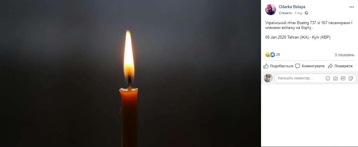 Крушение украинского самолета в Иране: реакция жителей Днепра на трагедию 2