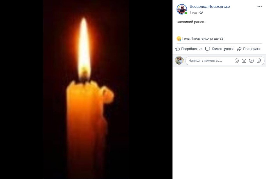 Крушение украинского самолета в Иране: реакция жителей Днепра на трагедию 6