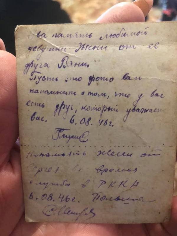 На память На память