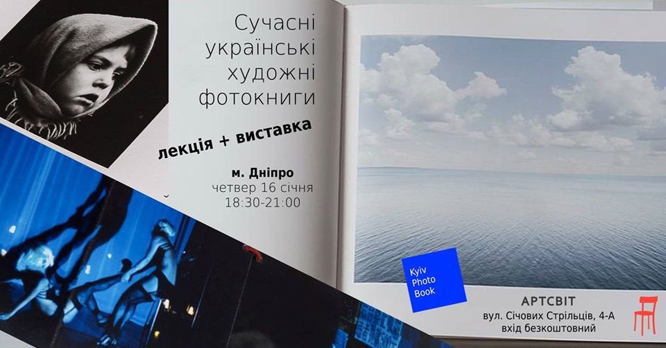 Экскурсии по городу и чайные церемонии: какие курсы пройдут в Днепре на этой неделе 3