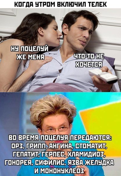 Окей, Информатор: развенчиваем мифы про герпес 1