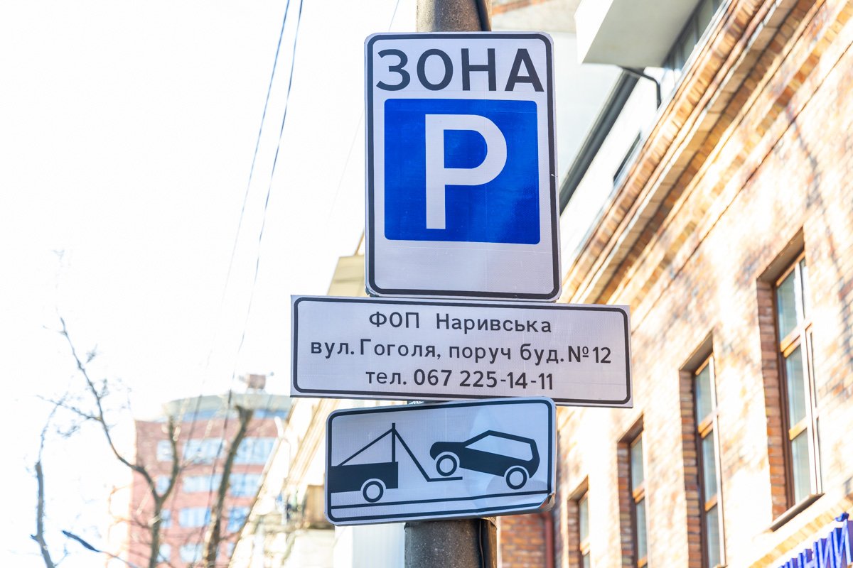 Сегодня барьеры уберут Сегодня барьеры уберут