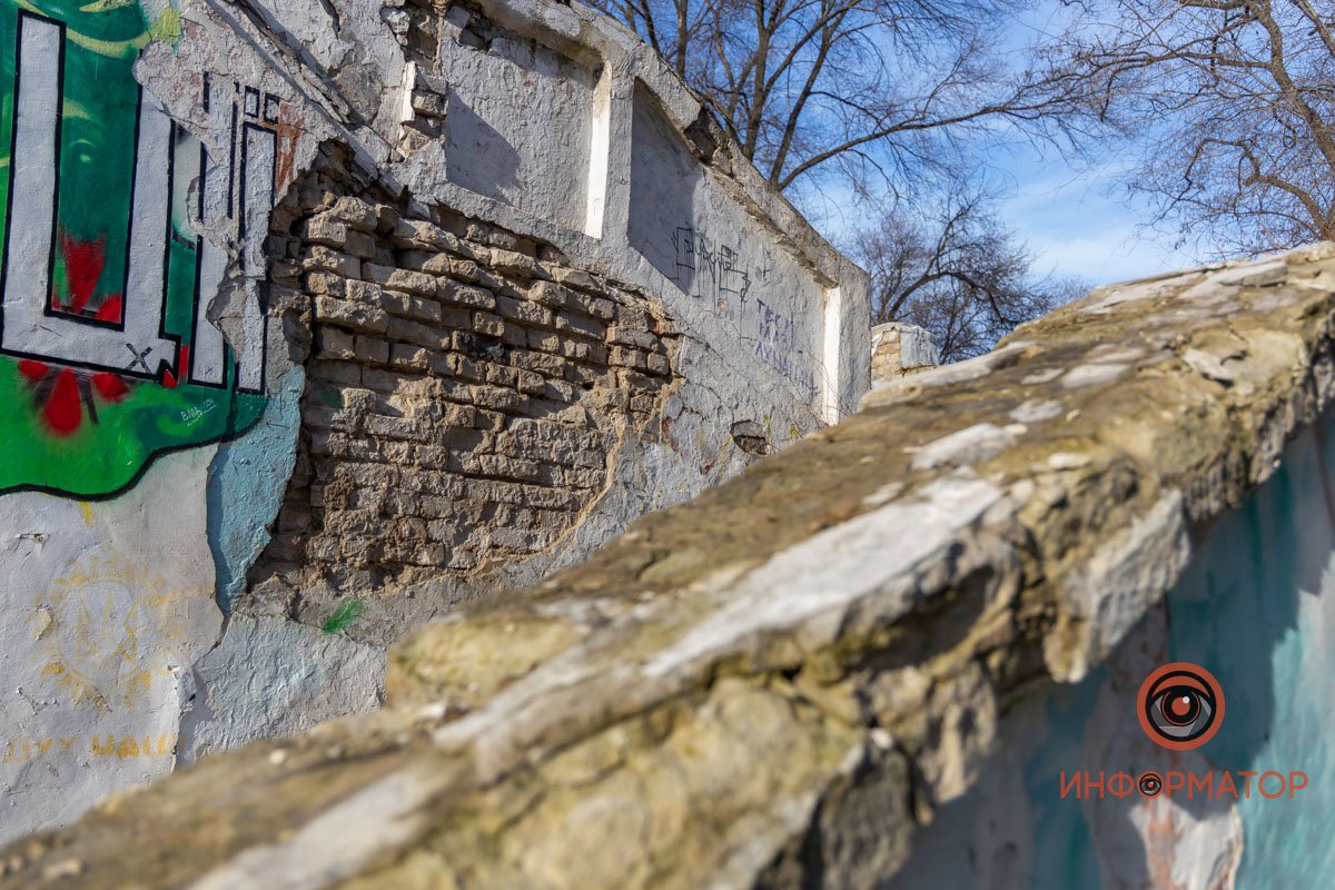 Боль, отчаяние