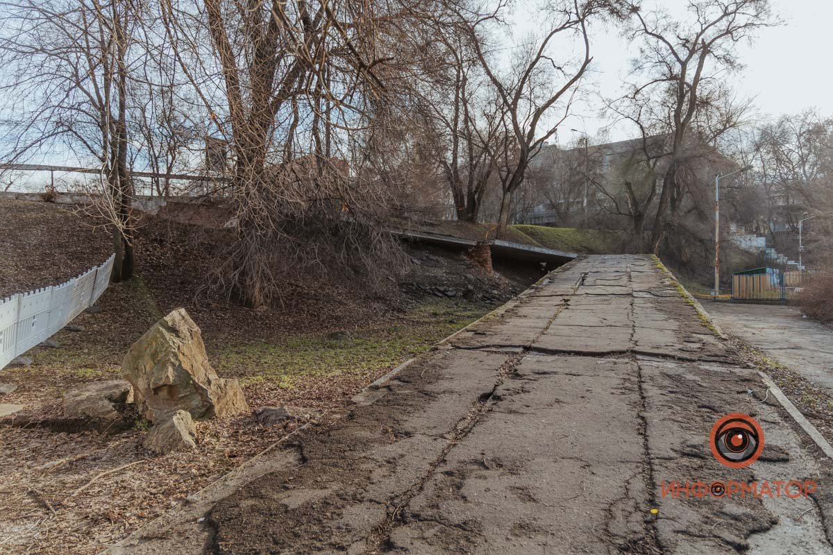 Пандус небезопасен 