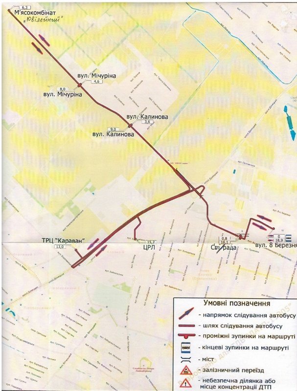 В Днепре появился новый маршрут через ТРЦ "Караван" 1
