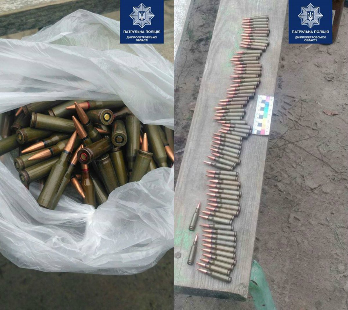 В Днепре у мужчины, выпивавшего на детской площадке, нашли пакет с патронами 1