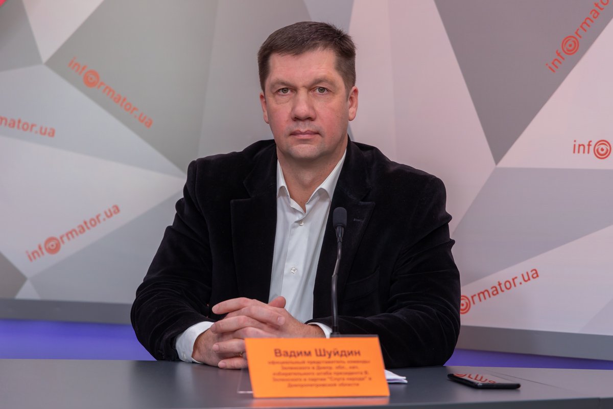 Вадим Шуйдин Вадим Шуйдин