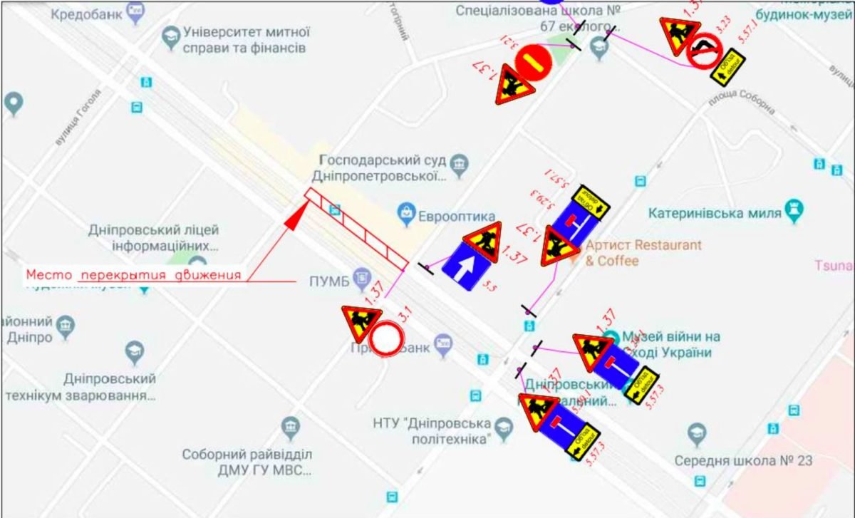 В Днепре из-за строительства метро перекроют дорогу и остановят движение трамвая 1
