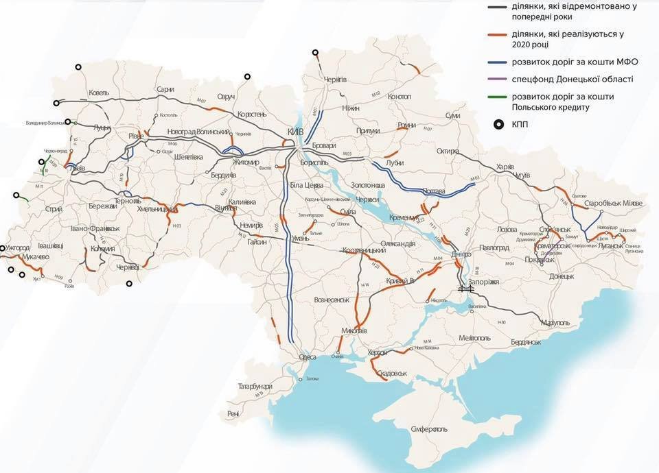 В Днепропетровской области приведут в порядок трассы государственного значения