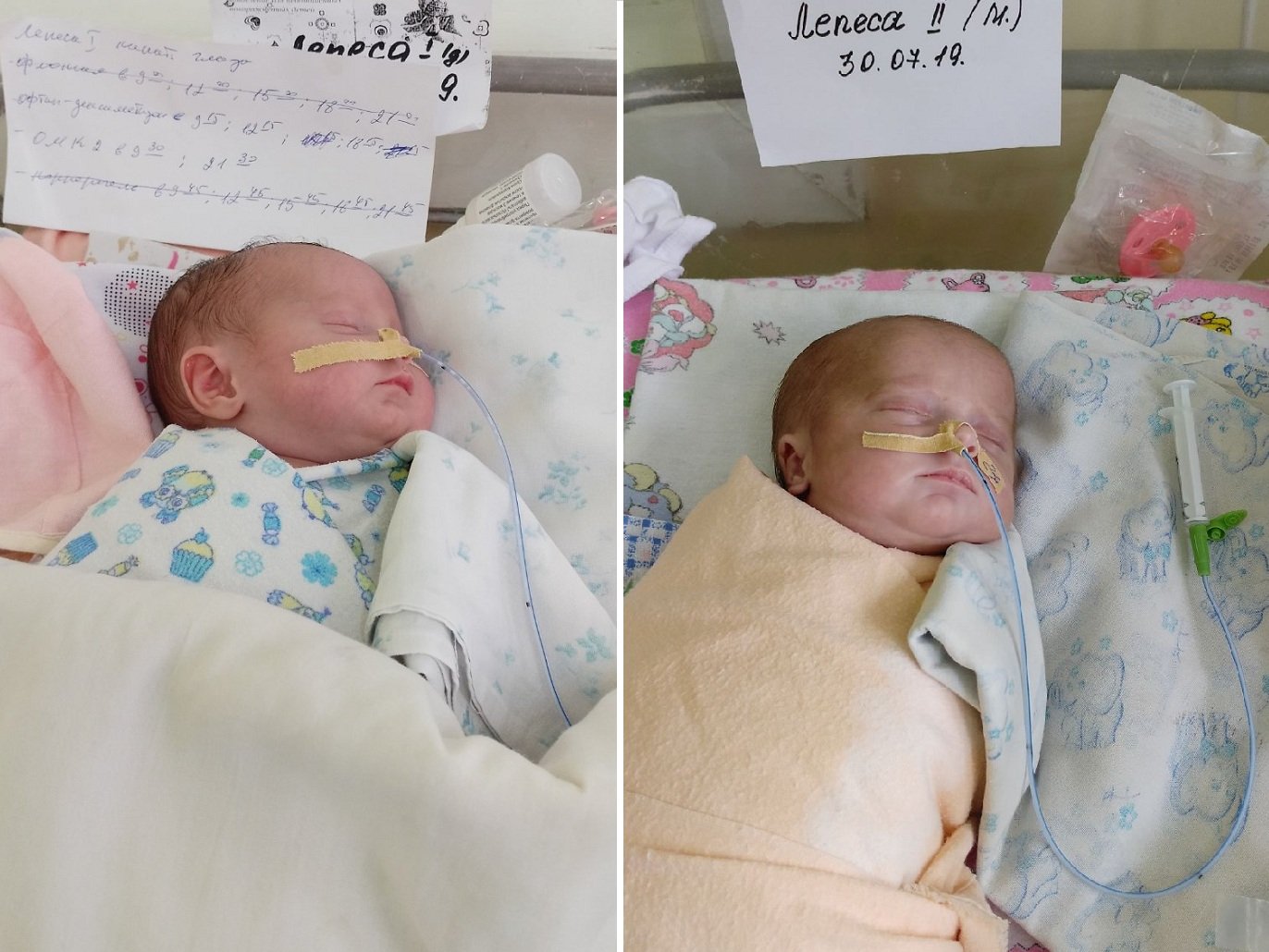 Сохраните жизнь: каким детям из Днепра нужна помощь 5