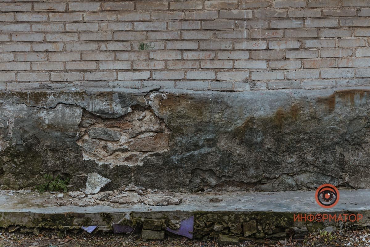 Стены обрушиваются