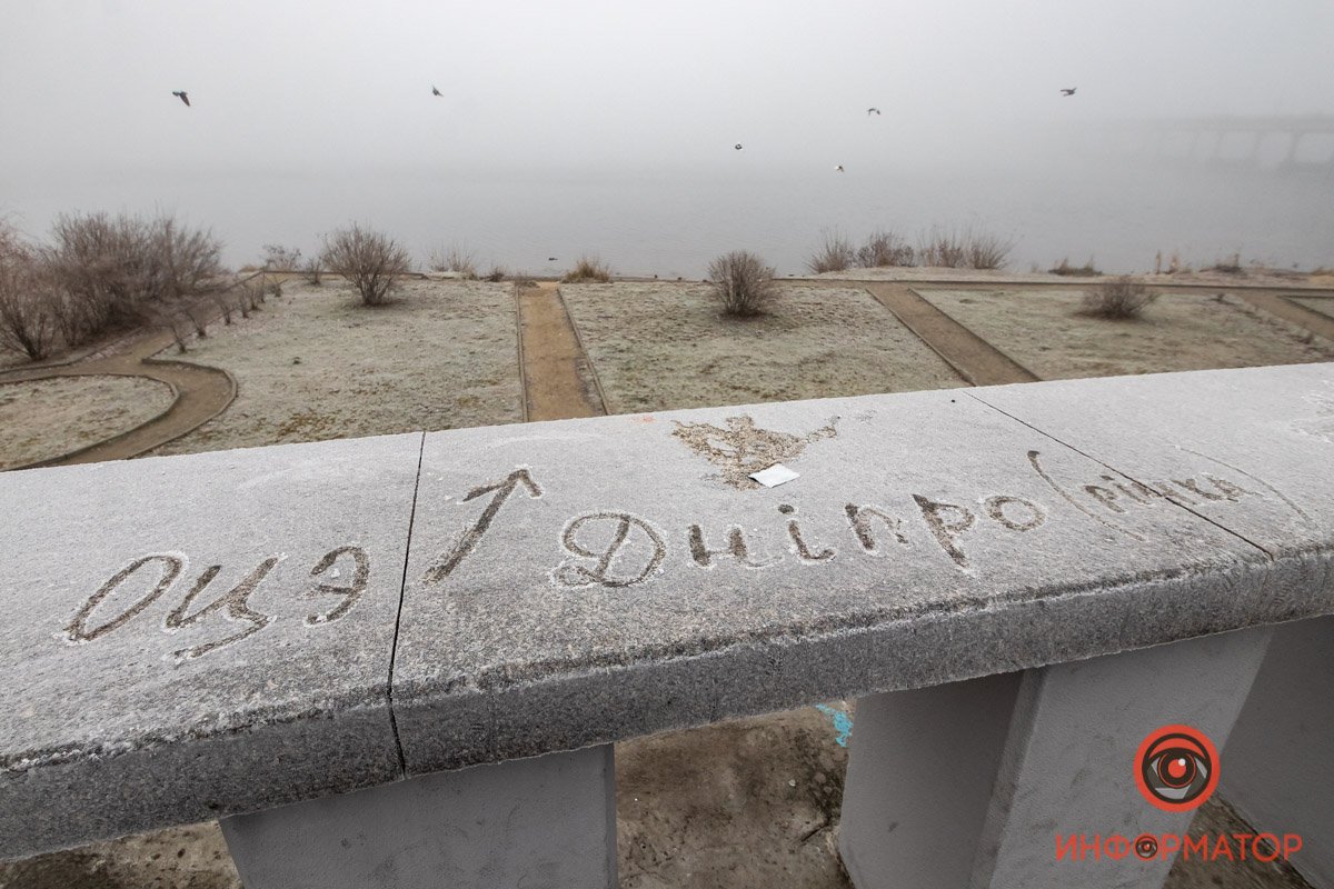 Здесь был кэп