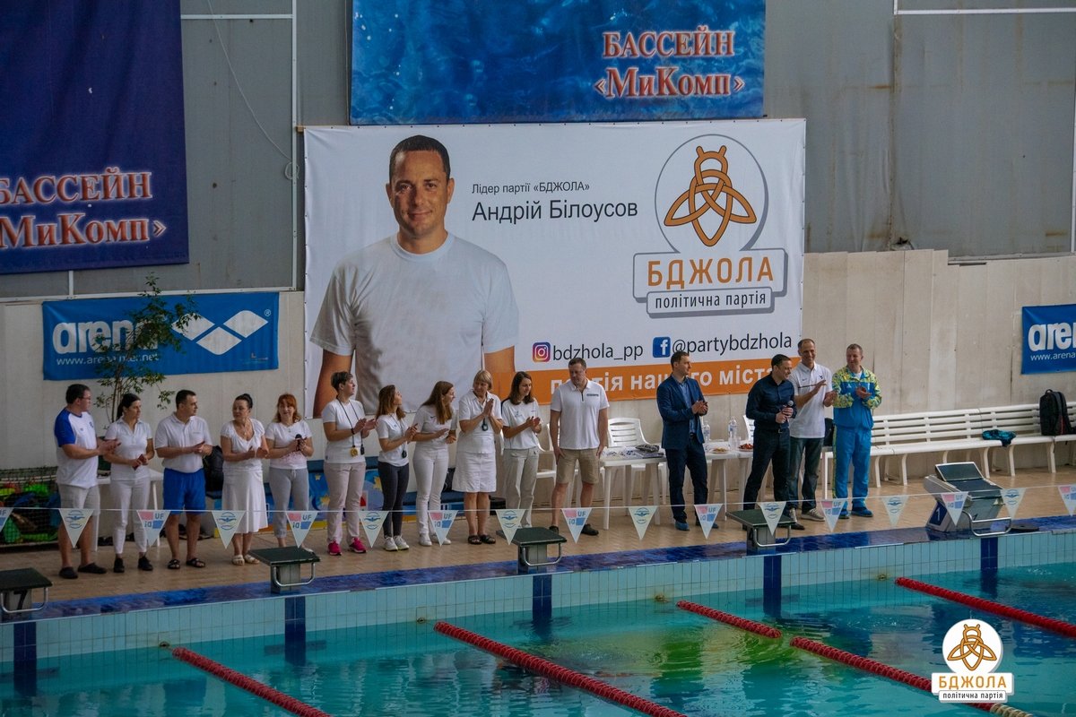 В Каменском прошел чемпионат города по плаванию 1